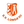 LONGA '30