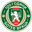 Botev Vratsa II