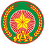 Công An Nhân Dân
