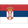 Serbia U18