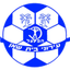 Hapoel Beit Shean