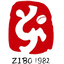 Zibo Cuju