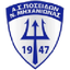 Poseidon Nea Michaniona