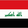 Iraq W