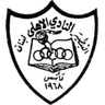Al Ahli Nabatiya logo