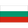 Bulgaria W