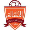 Al Asalah logo