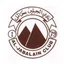 Al Jabalain