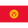 Kyrgyz Republic U23