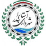 Shahrdari Astara logo