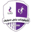 Telephonaat Beni Suef
