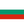 Bulgaria U18