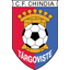 Chindia Targoviste