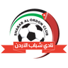 Shabab Al Ordon logo