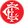 Inter Santa Maria