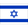 Israel U17