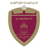 Al Wahda FC logo