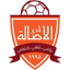 Al Asalah