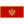 Montenegro U18