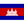 Cambodia