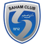 Saham