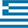 Greece U21