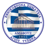 Amathous logo
