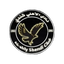 Al Ahly Shendi