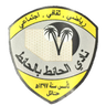 Al-Hait logo