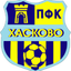 Haskovo 1957